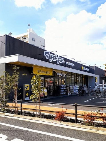 ドラックストア　マツモトキヨシ板橋高島平店（ドラッグストア）まで397m