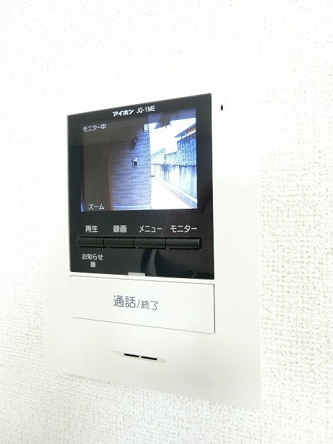 メゾン山手のその他写真