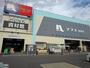 ホームセンター　ナフコ尾道店（ホームセンター）まで1100m