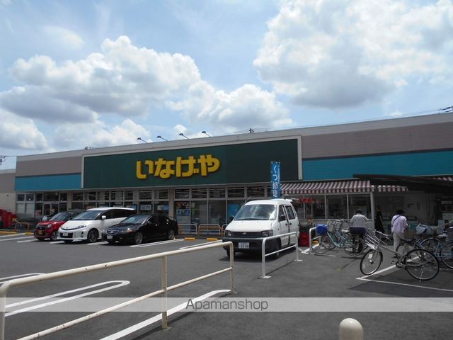 スーパー　（株）いなげや／小金井貫井南店（スーパー）まで4490m