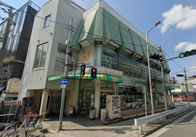 スーパー　グルメシティ　上新庄駅前店（スーパー）まで835m