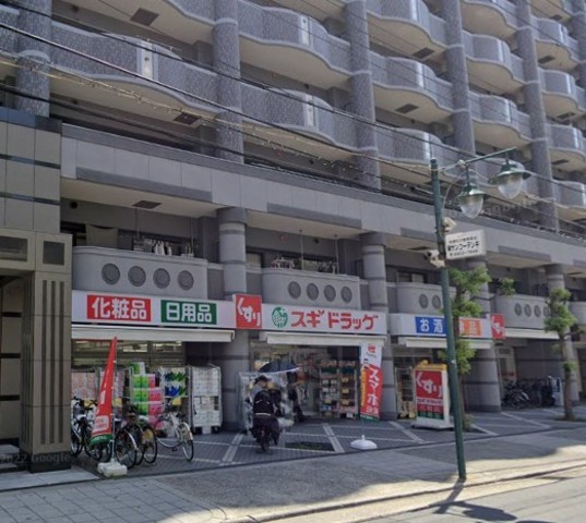 その他　スギドラッグ　上新庄店（その他）まで1089m