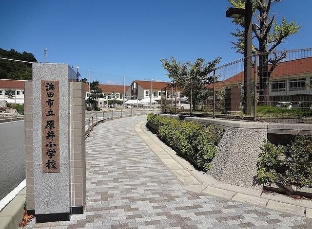 小学校　浜田市立原井小学校（小学校）まで50m
