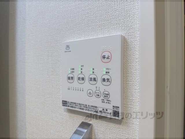 その他設備　浴室乾燥機
