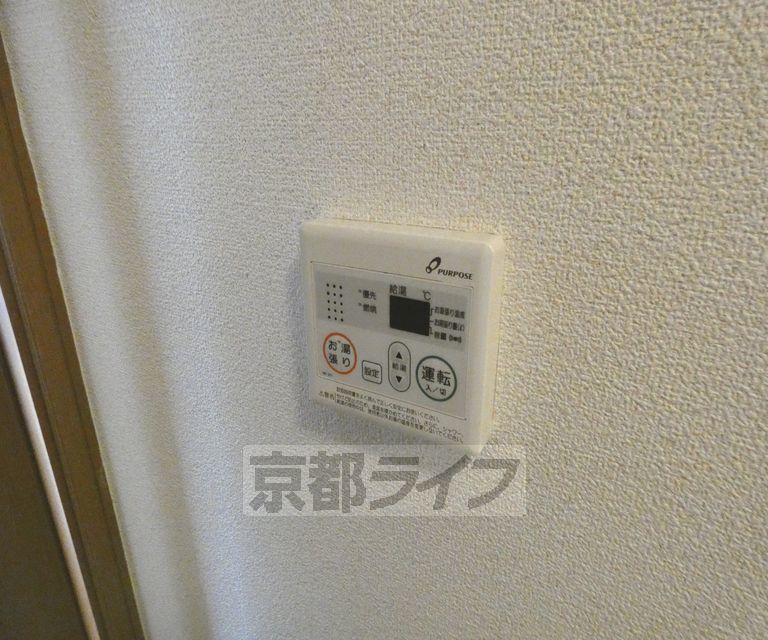 地下鉄烏丸線 北山駅 徒歩32分 2階建 築26年のその他写真