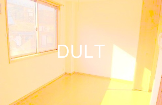 ＪＲ山手線 池袋駅 徒歩15分 3階建 築21年の内装写真