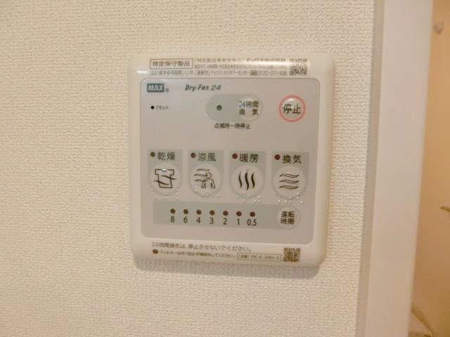 フェアリーガーデンのその他写真