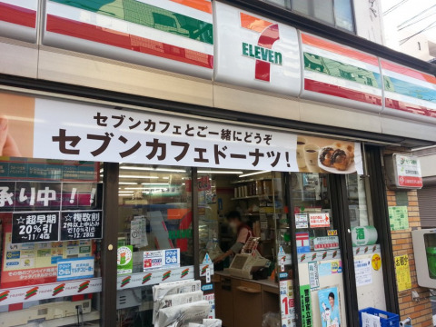 ラレジダンスド千駄木の周辺写真