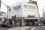 スーパー　Akafudado(赤札堂) 根津店（スーパー）まで641m