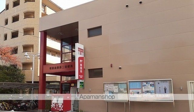 郵便局　吹田山田西二郵便局（郵便局）まで270m
