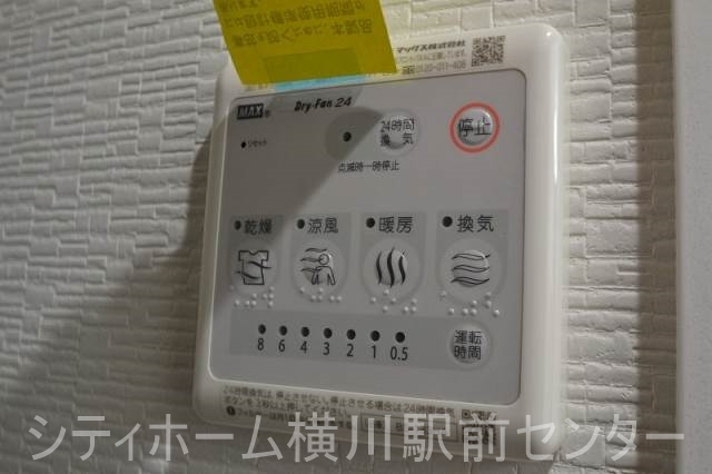 Laviere大手町のその他写真