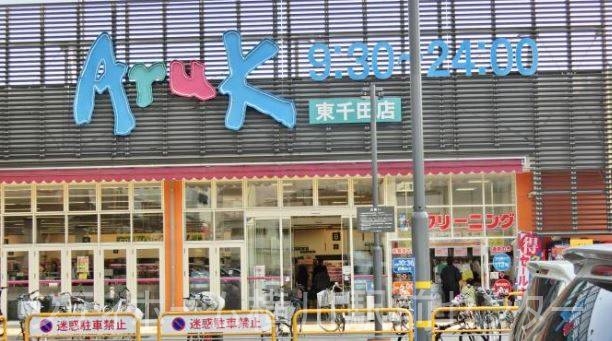 Laviere大手町の周辺写真