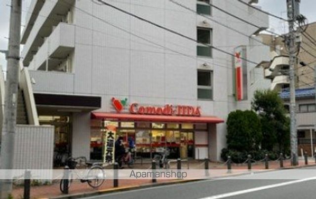 スーパー　コモディイイダ池袋立教通り店（スーパー）まで181m