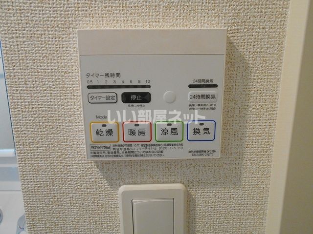 バス・シャワールーム