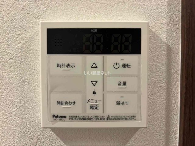 ファーストフィオーレ神戸トランキーロのその他写真