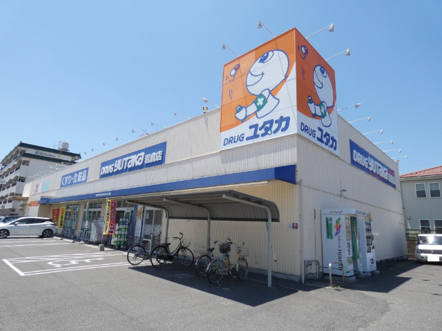 ドラックストア　ドラッグユタカ岩倉店（ドラッグストア）まで383m