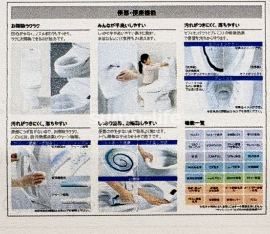 トイレ　同社施工例