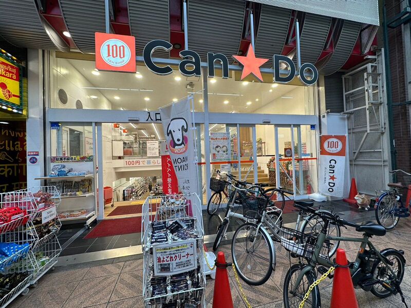 ＪＲ大阪環状線 天満駅 徒歩5分 10階建 築26年の周辺写真