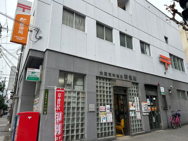 ＪＲ大阪環状線 天満駅 徒歩5分 10階建 築26年の周辺写真