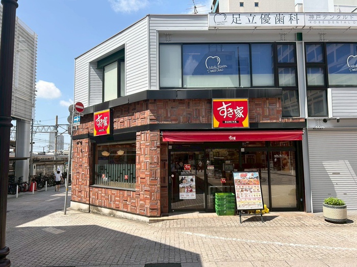 飲食店　すき家（飲食店）まで221m