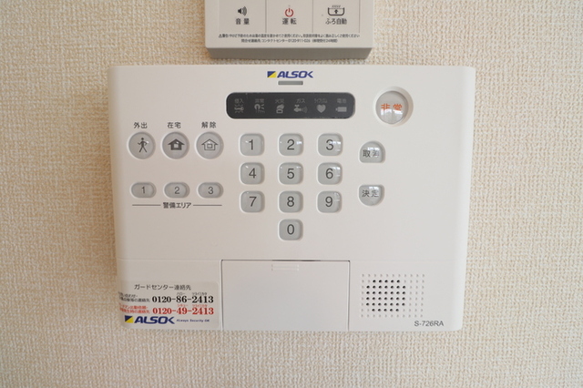 セキュリティ　セキュリティ