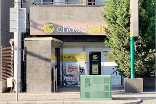 その他　chocoZAP(チョコザップ) 吹田豊津町（その他）まで234m