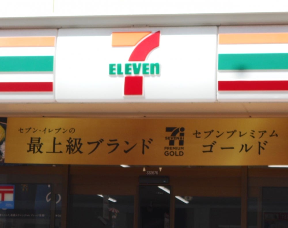 コンビニ　セブンイレブン 吹田江の木町店（コンビニ）まで189m
