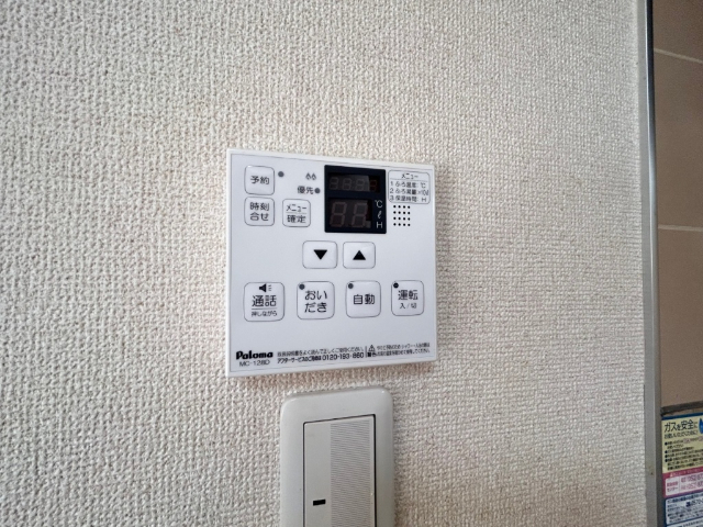 その他設備　※別号室流用
