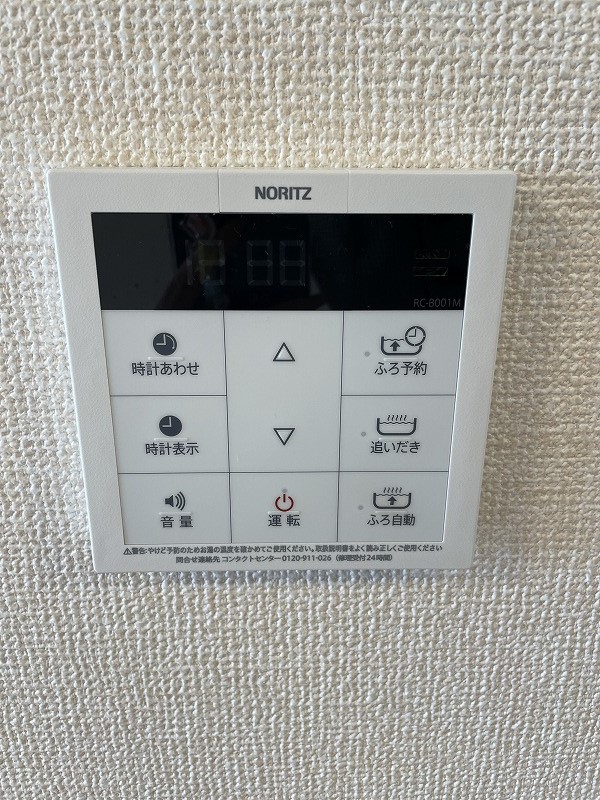 その他設備　他室参照