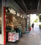 スーパー　エンゼルファミリー門前仲町店（スーパー）まで58m
