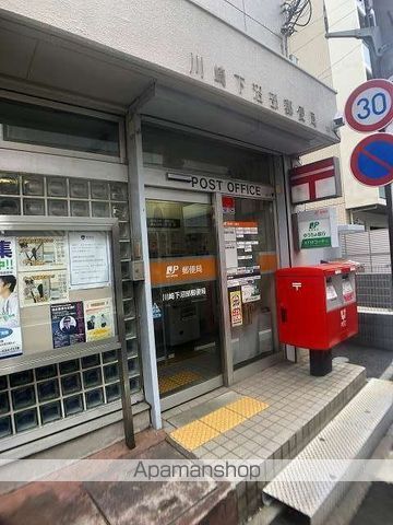 郵便局　川崎下沼部郵便局（郵便局）まで3058m