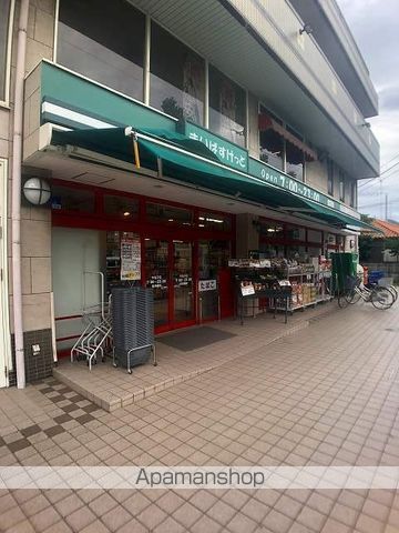 スーパー　まいばすけっと（スーパー）まで3433m