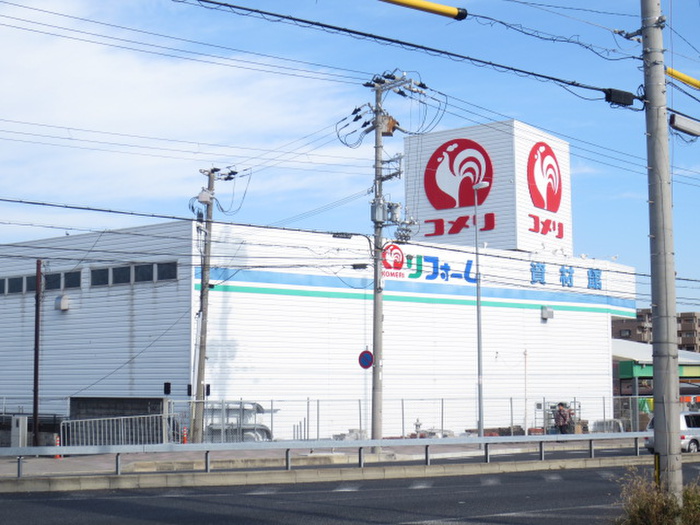 ホームセンター　コメリ（ホームセンター）まで650m