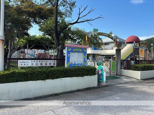 幼稚園・保育園　太田東保育園（幼稚園・保育園）まで81m