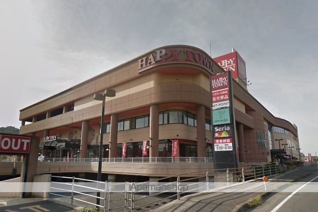 スーパー　天満屋ハピータウン鴨方店（スーパー）まで512m