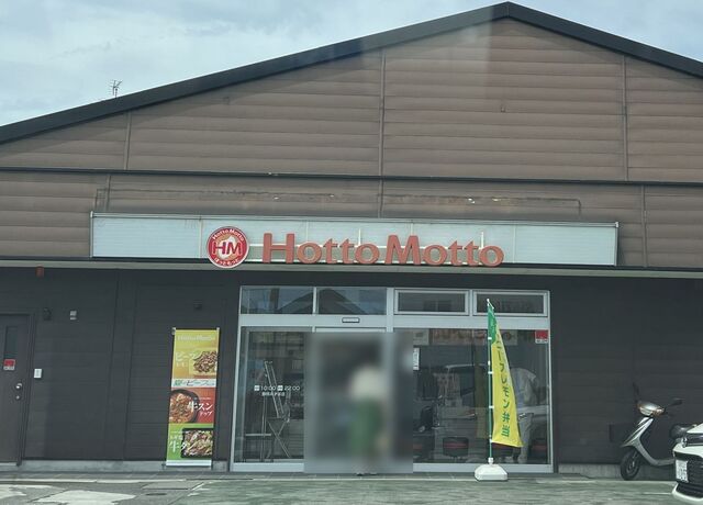 プチメゾンみずほの周辺写真