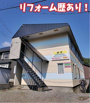 ＪＲ室蘭本線 鷲別駅 徒歩15分 築40年