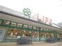 スーパー　ライフ城山台店（スーパー）まで1517m