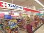 ドラックストア　ココカラファイン原山台店（ドラッグストア）まで1511m