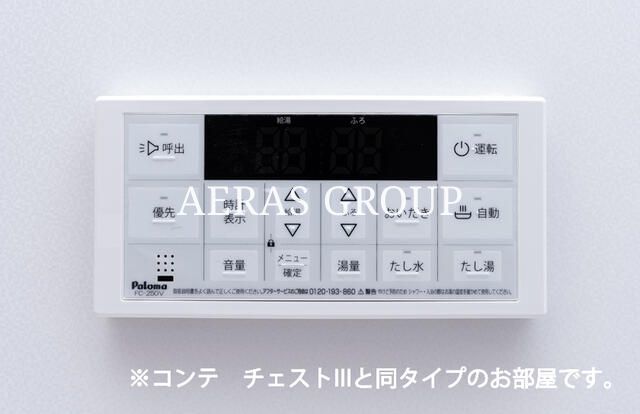 その他　同タイプ