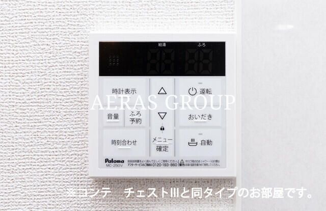 その他　同タイプ