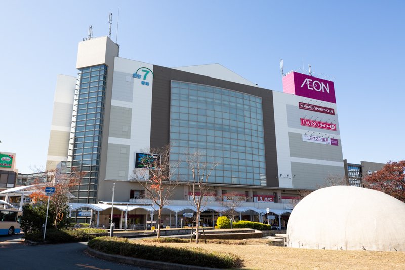 スーパー　イオン北千里店（スーパー）まで240m