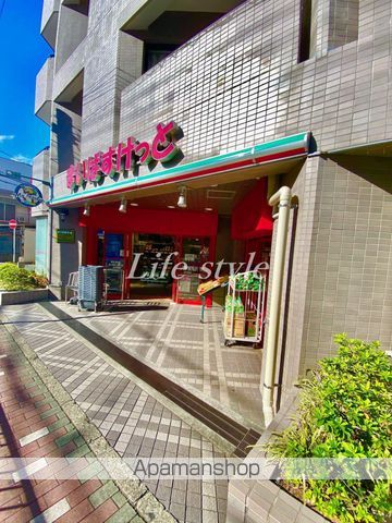 スーパー　まいばすけっと　横浜浜松町店（スーパー）まで600m