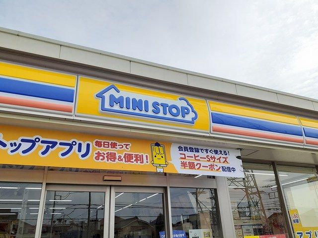 コンビニ　ミニストップ（コンビニ）まで1363m