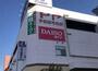 スーパー　業務スーパー エスポット新横浜店（スーパー）まで332m