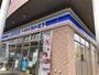コンビニ　ローソン 北新横浜店（コンビニ）まで413m