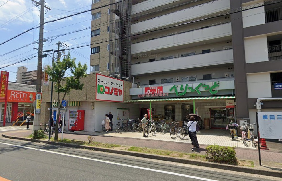 スーパー　コノミヤ べりーぐっど店（スーパー）まで400m
