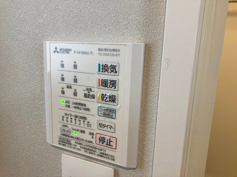 その他設備　☆設備充実☆