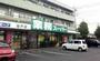 スーパー　業務スーパー 坂戸店（スーパー）まで396m