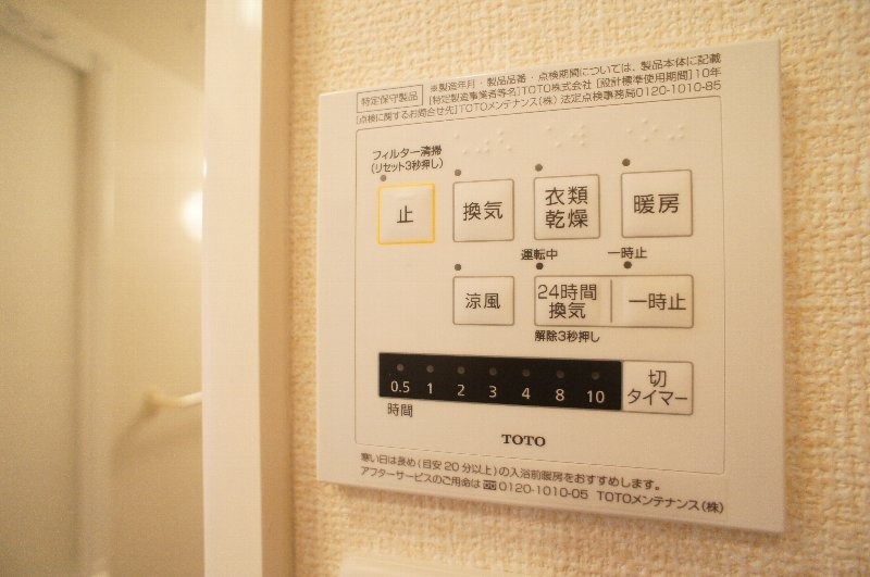 ボンヌ ジュルネのその他写真